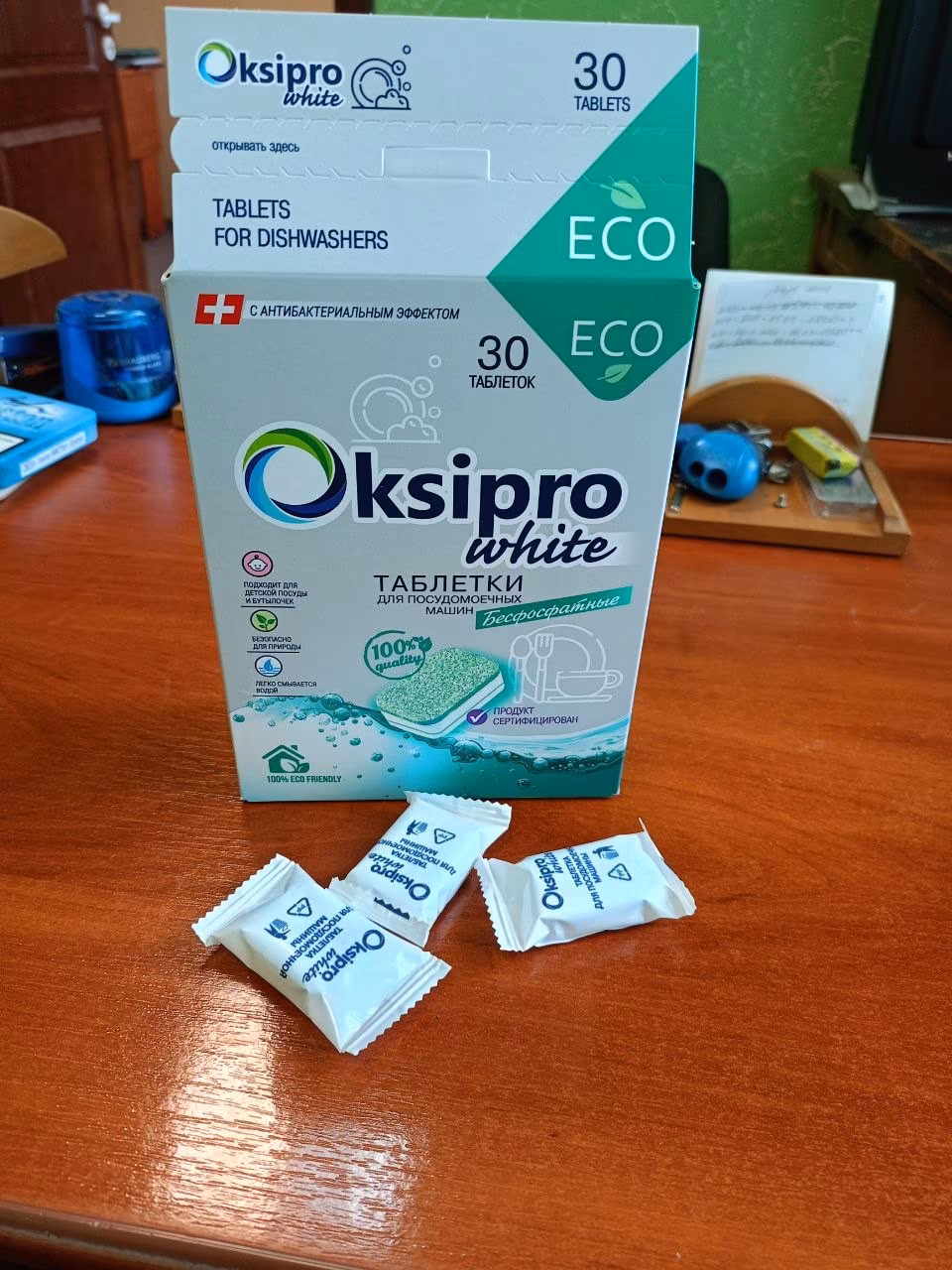 Сергей Уласевич: Oksipro White ECO и саше-образцы в контроле ассортимента для дистрибуции