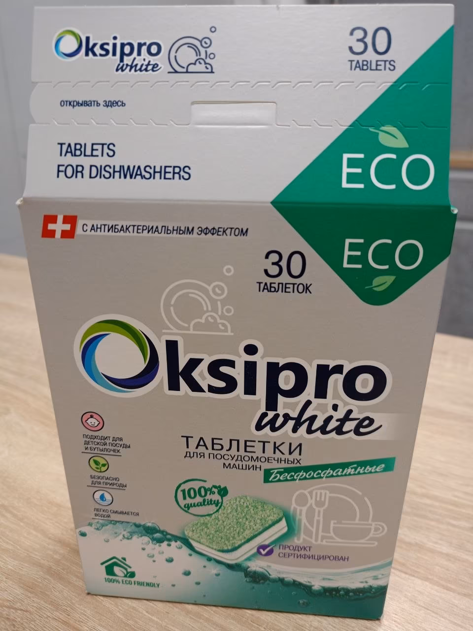 Дмитрий Протас: упаковка Oksipro White ECO в рабочем тесте по составу